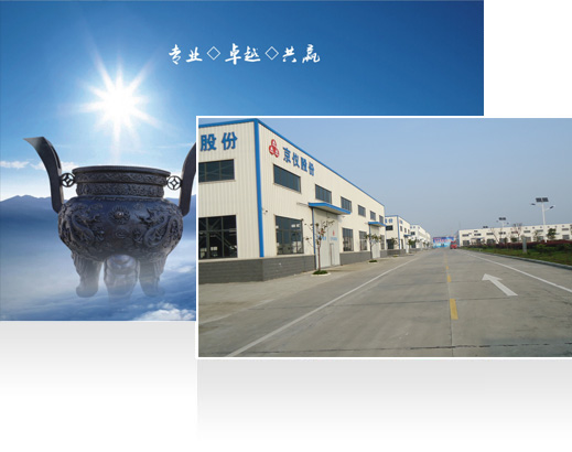 —10年耕耘，實力深厚
