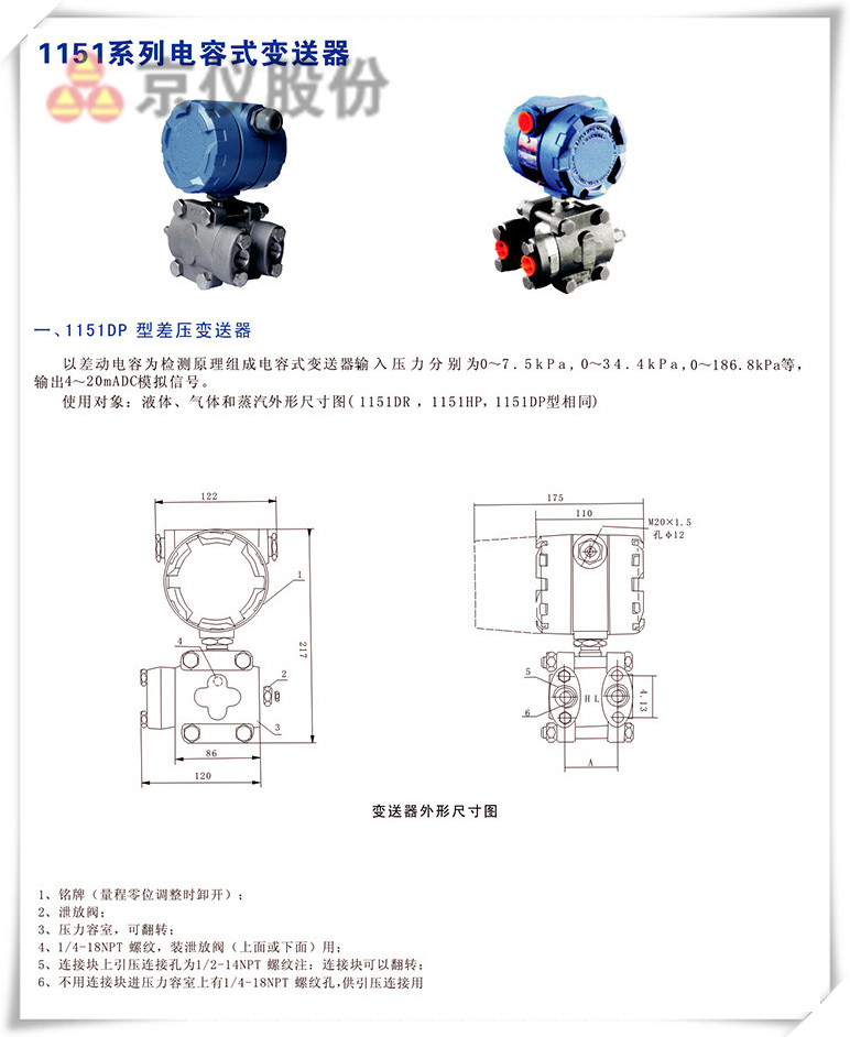 1151係列電容式樱桃视频大全免费高清版