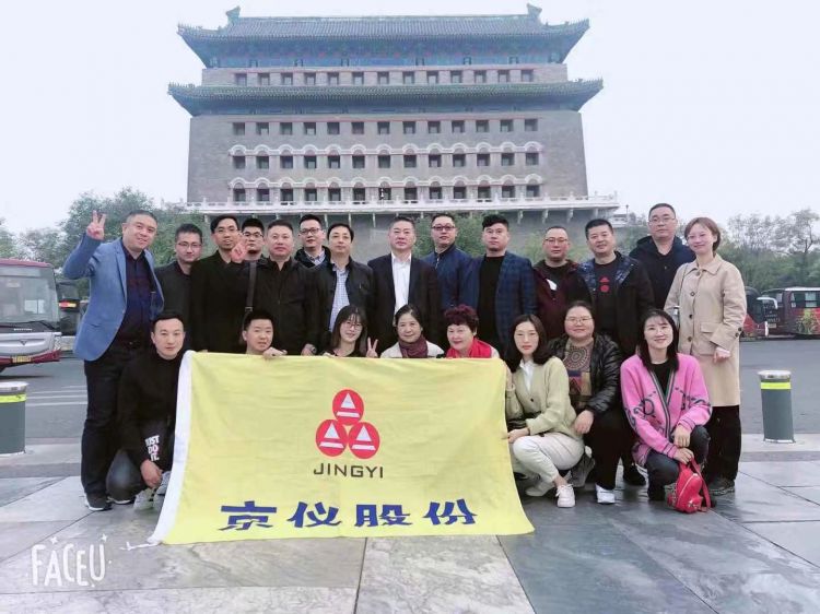 樱桃视频大全免费观看股份銷售精英北京總部之旅