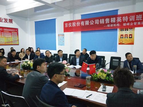 打造狼性團隊，爭創輝煌業績
