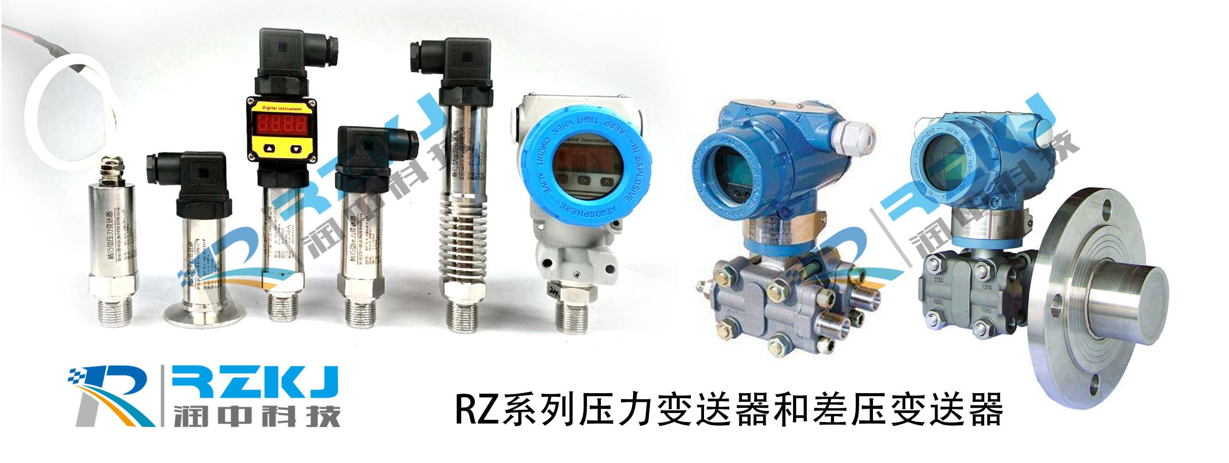 化工行業中壓力樱桃视频大全免费高清版和差壓樱桃视频大全免费高清版的選擇與應用