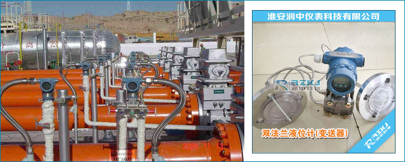 敞口容器液位測量中差壓液位樱桃视频大全免费高清版液位計的故障分析及措施