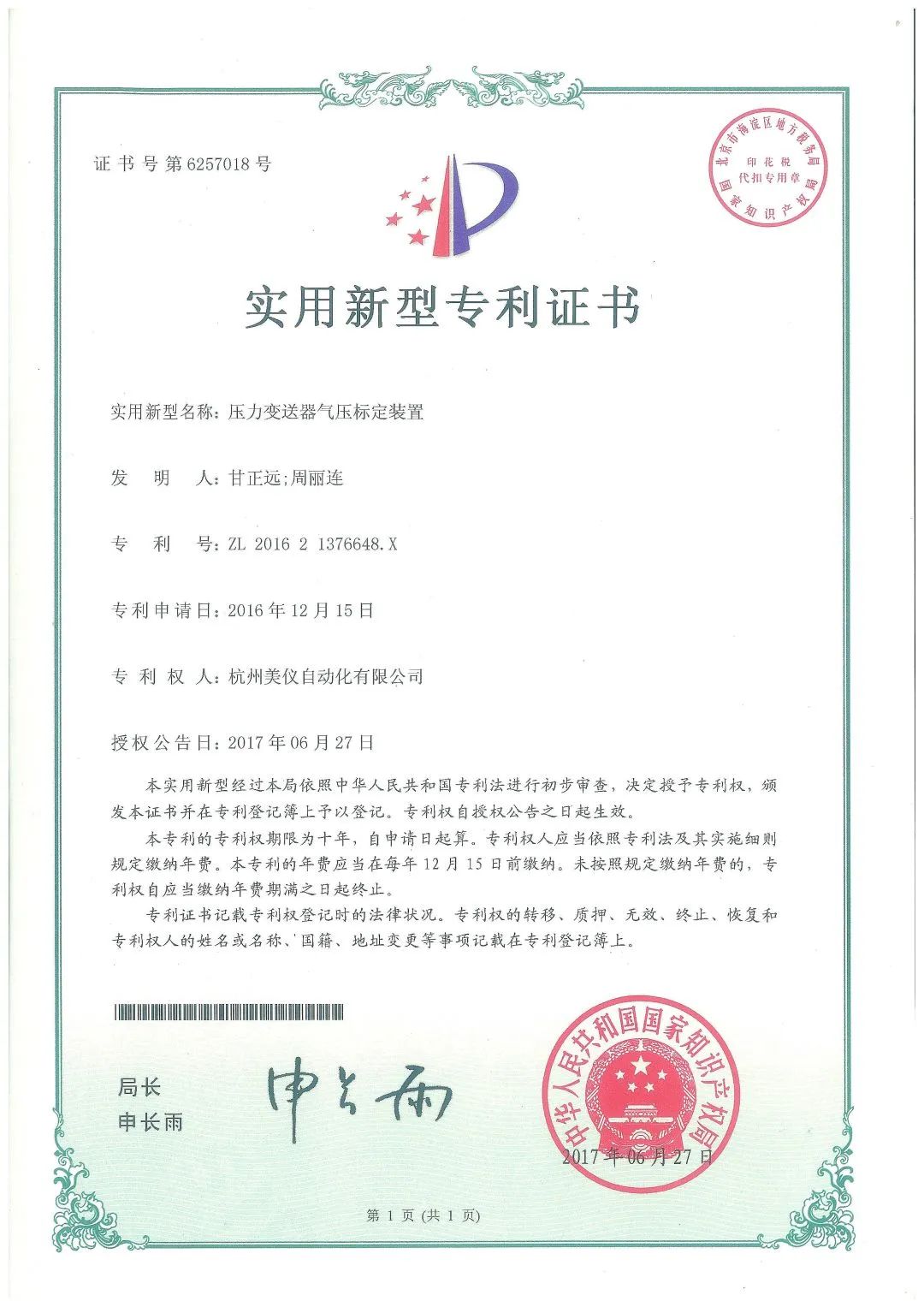 剛才！伊美壓力樱桃视频大全免费高清版銷售突破300，000台！