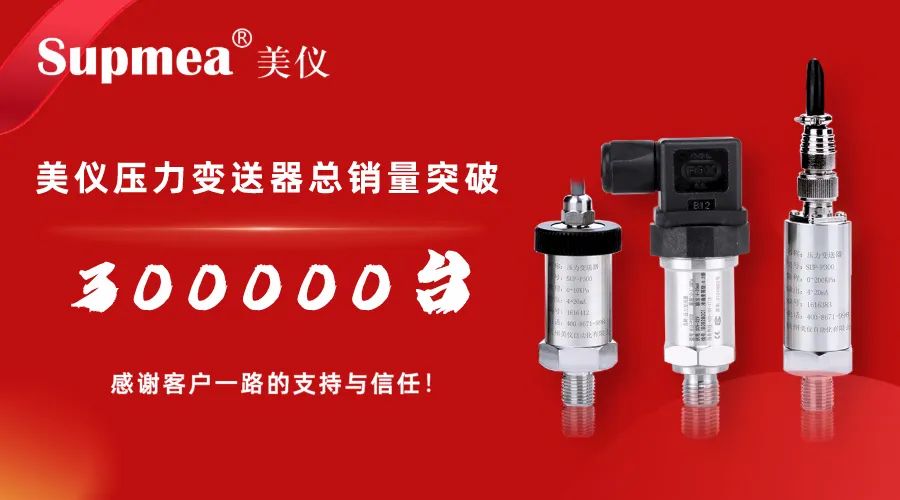 剛才！伊美壓力樱桃视频大全免费高清版銷售突破300，000台！