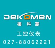 3051壓力樱桃视频大全免费高清版智能係列技術參數