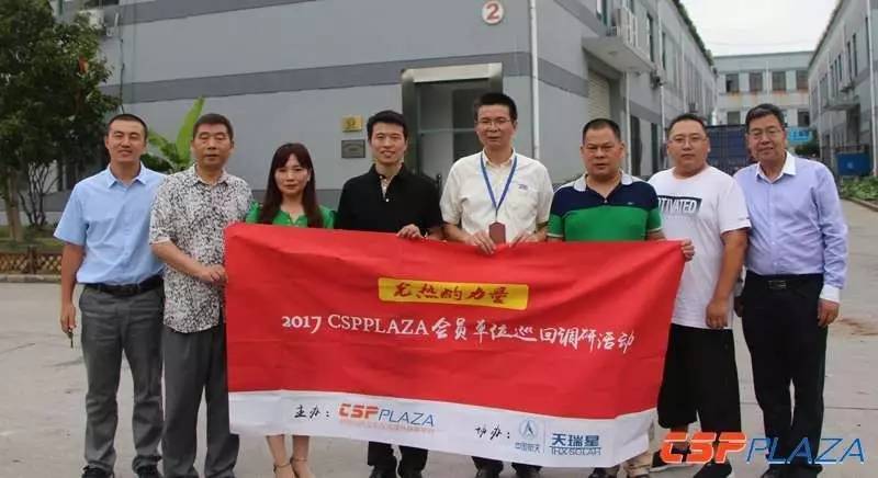 帶您了解光熱發電的高溫壓力樱桃视频大全免费高清版-中國太陽能光伏協會會員單位上海羅定森站的調研之旅