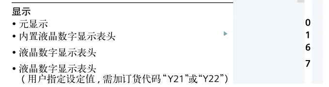西門子壓力樱桃视频大全免费高清版選擇的模型重要性