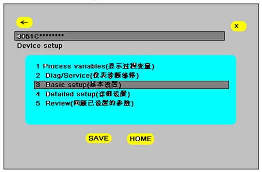 如何使用HART 375配置3051係列壓力樱桃视频大全免费高清版