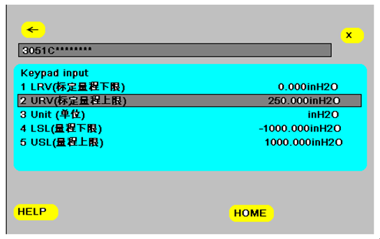 如何使用HART 375配置3051係列壓力樱桃视频大全免费高清版