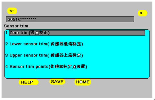 如何使用HART 375配置3051係列壓力樱桃视频大全免费高清版