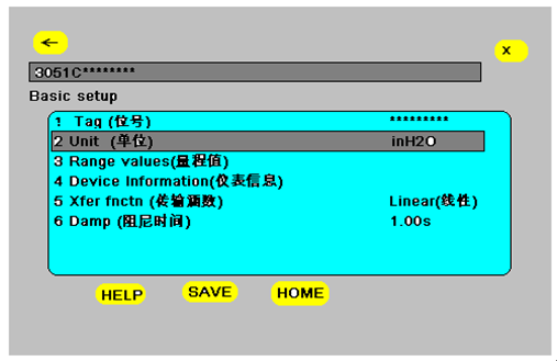 如何使用HART 375配置3051係列壓力樱桃视频大全免费高清版