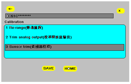如何使用HART 375配置3051係列壓力樱桃视频大全免费高清版