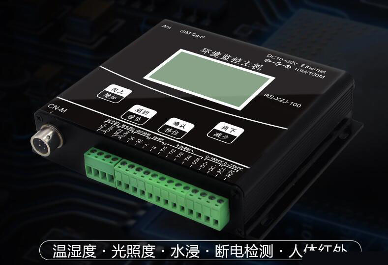 溫濕度樱桃视频大全免费高清版用於糧庫的在線監控