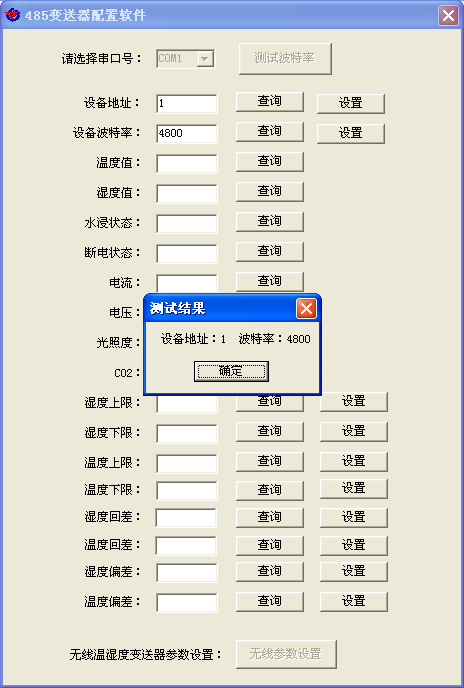溫度和濕度樱桃视频大全免费高清版