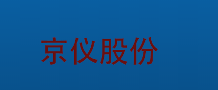 ——建達任可防水外殼GPRS溫濕度樱桃视频大全免费高清版的應用