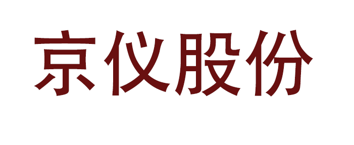 計量管理係統認證模擬樱桃视频大全免费高清版的應用
